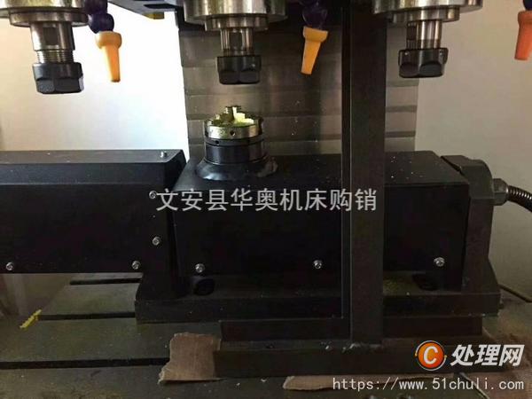 二手加工中心