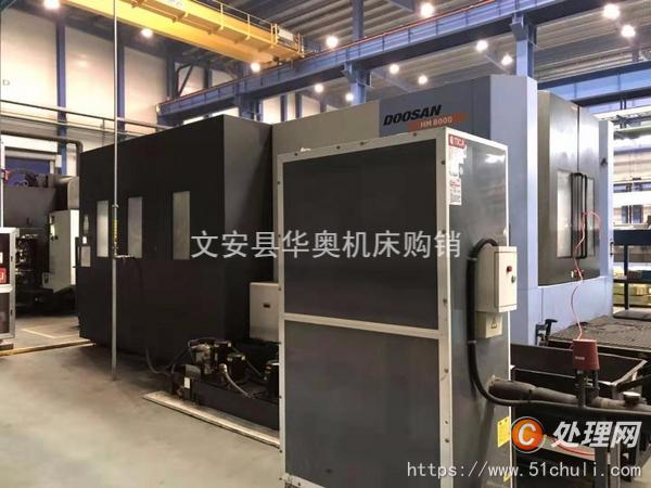 二手加工中心