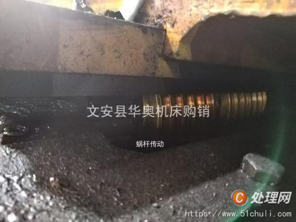 二手銑床