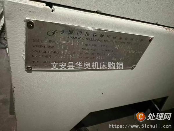 二手龍門鏜銑床