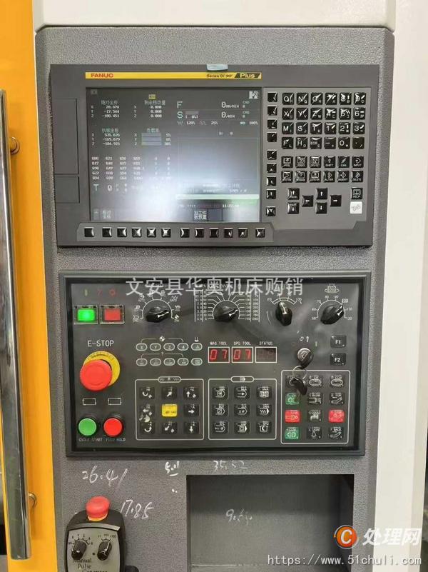 二手鉆攻中心
