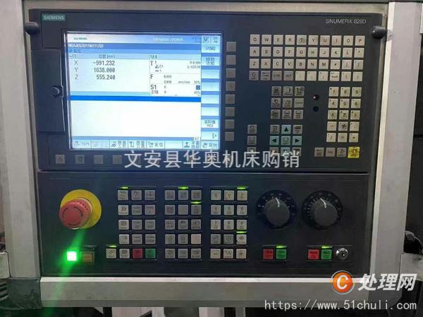 二手加工中心