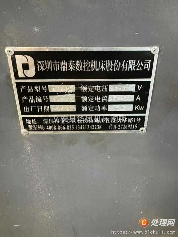 二手龍門鏜銑床