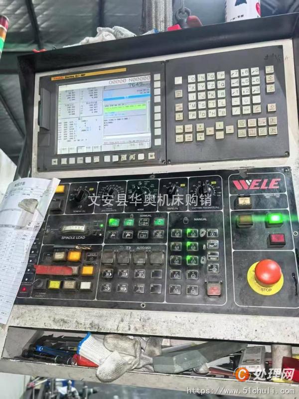 二手加工中心