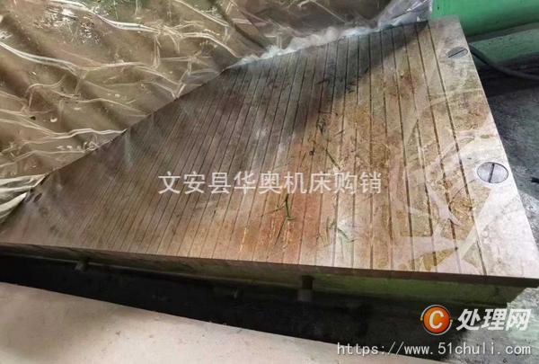 二手磨床