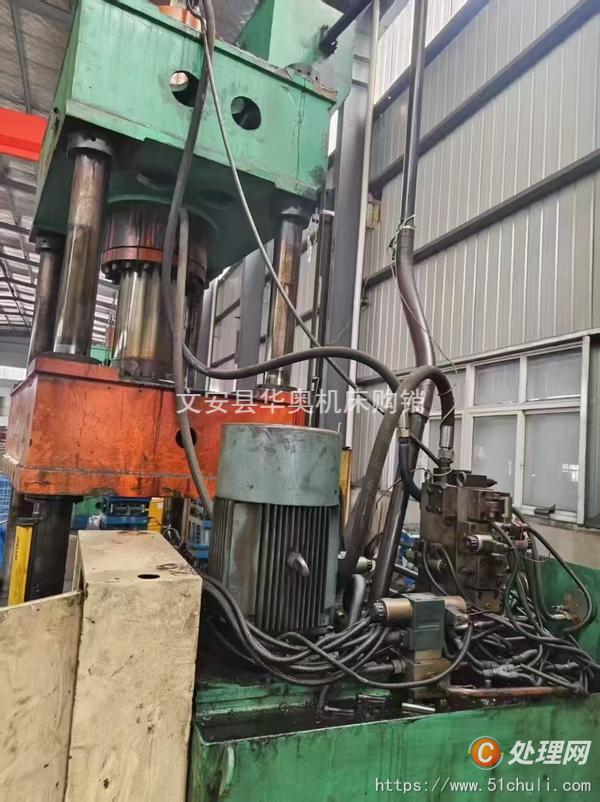 二手液壓機