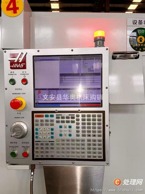 二手?jǐn)?shù)控車床