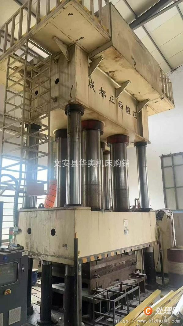 二手液壓機(jī)