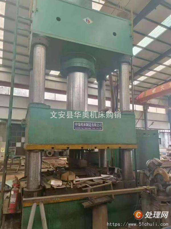 二手液壓機