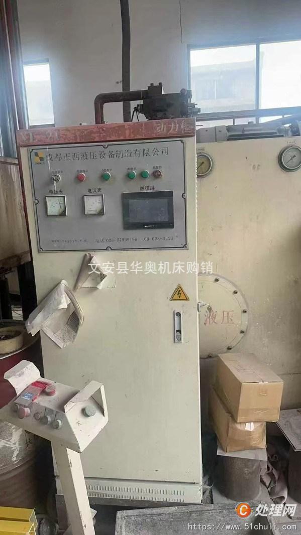 二手液壓機(jī)