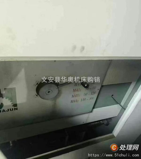 二手?jǐn)?shù)控車床