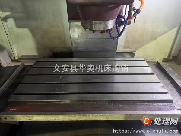 二手加工中心