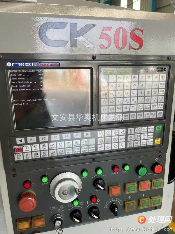 二手?jǐn)?shù)控車床
