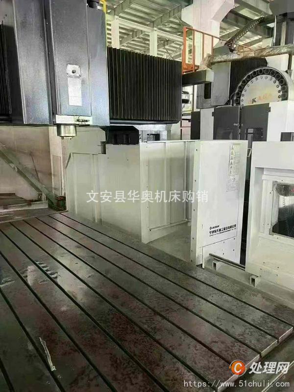 二手加工中心