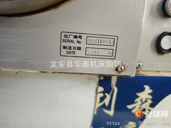 二手車床