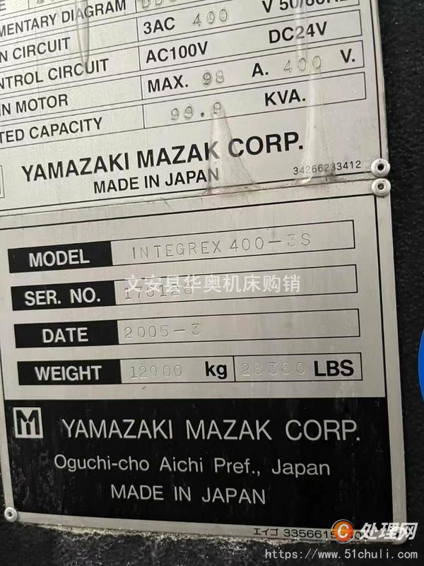 二手車床