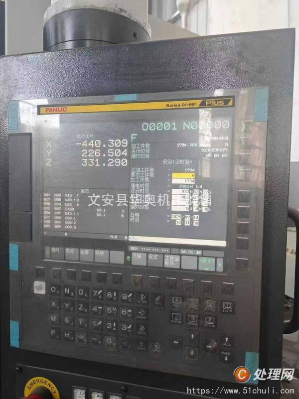 二手加工中心