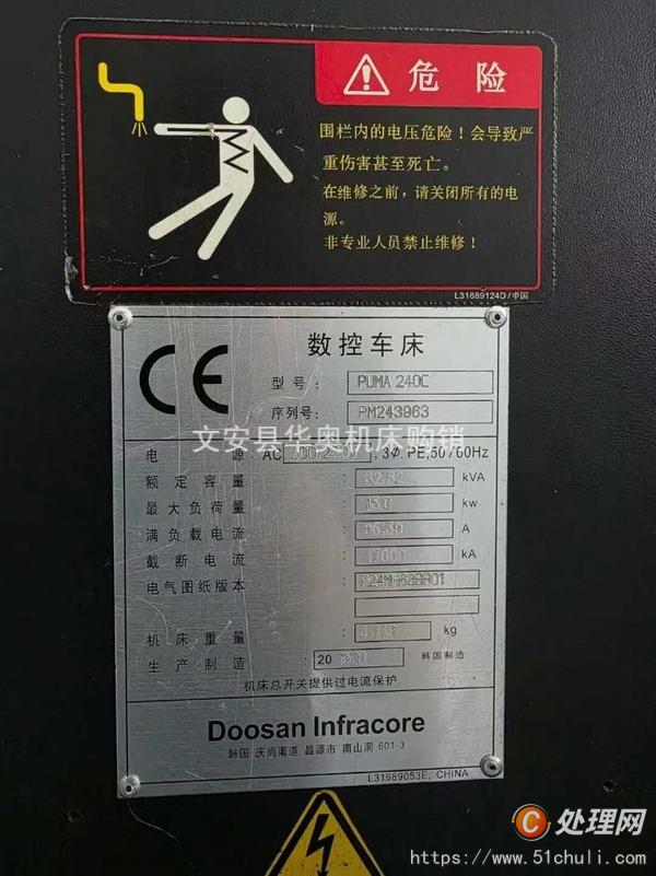 二手?jǐn)?shù)控車床
