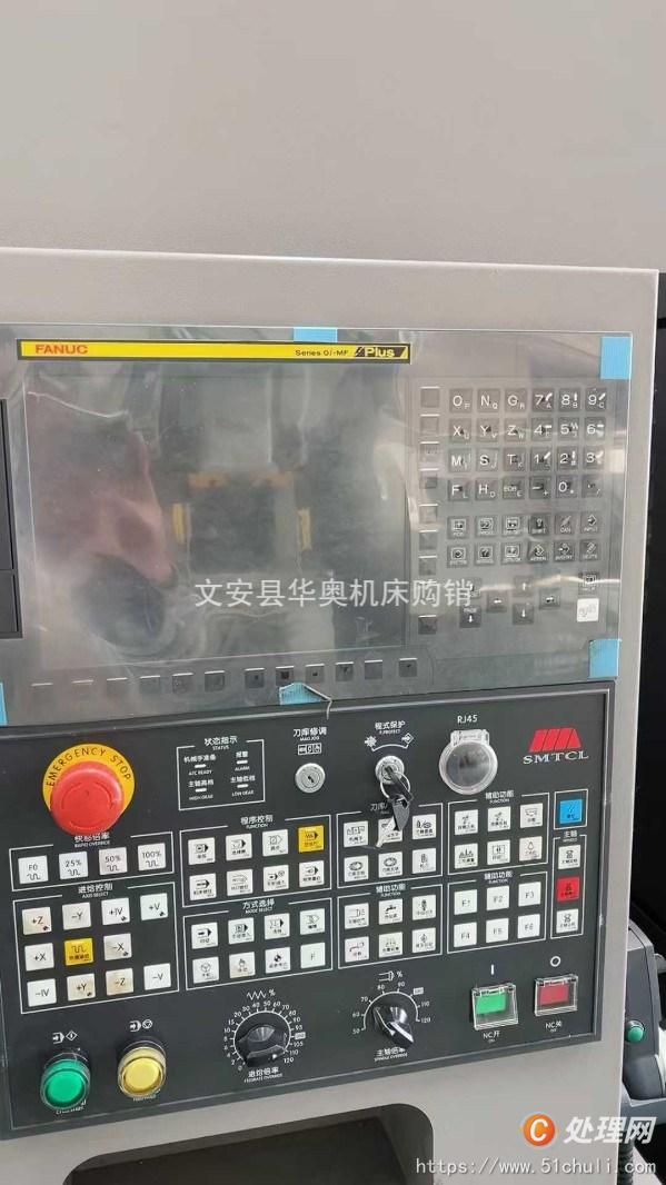 二手加工中心