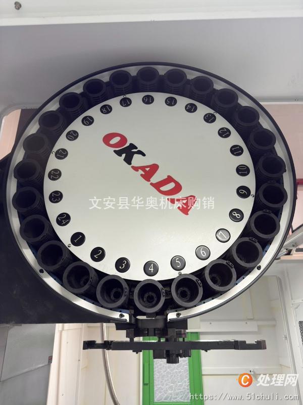 二手加工中心