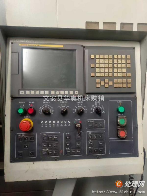 二手加工中心