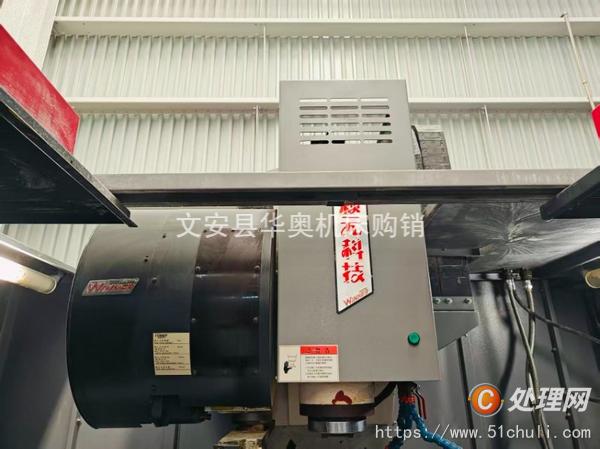 二手加工中心