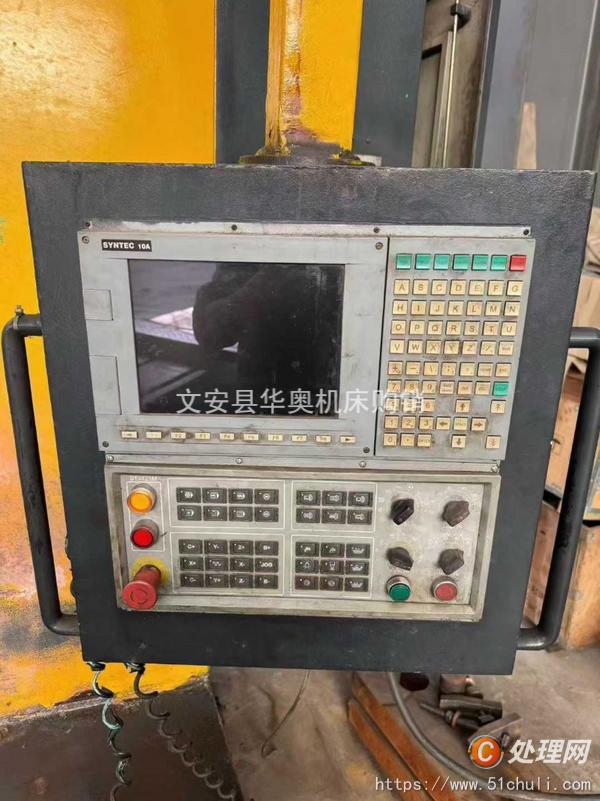 二手加工中心