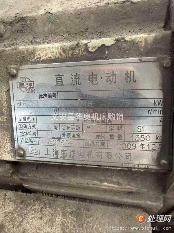 二手數(shù)控車床