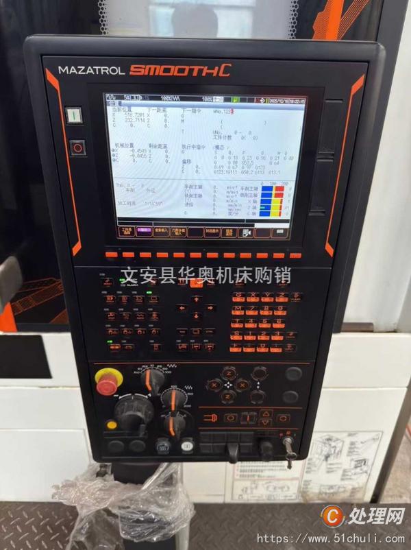 二手立式車床