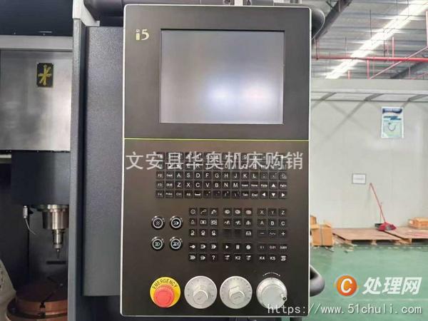 二手加工中心