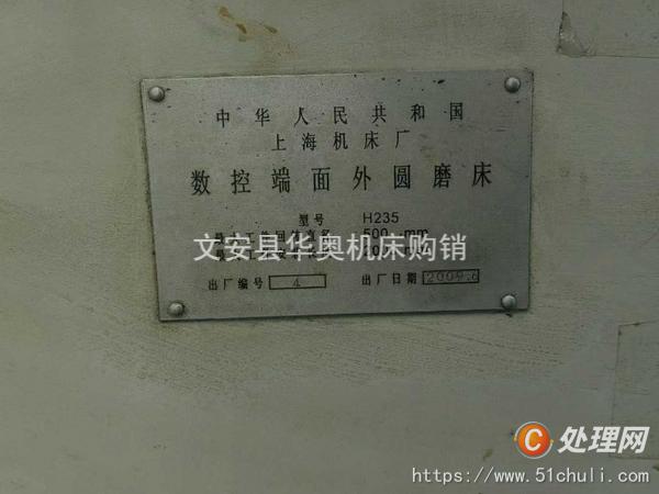 二手外圓磨床