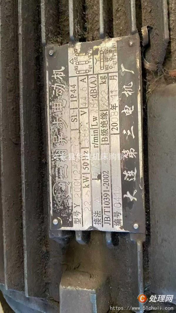 二手車床