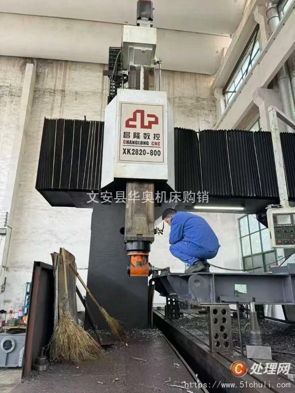 二手加工中心