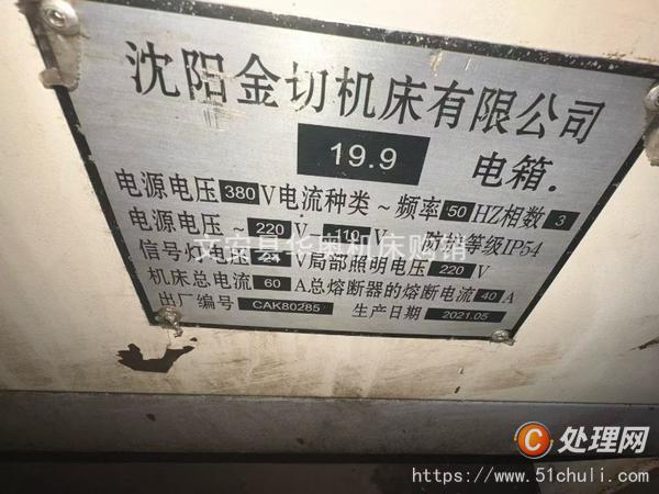二手數控車床