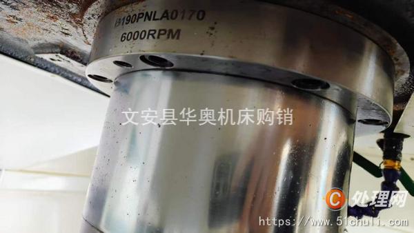 二手加工中心