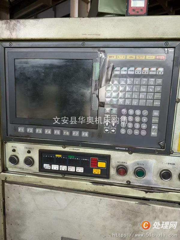 二手加工中心