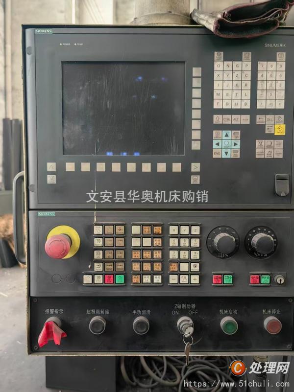 二手加工中心