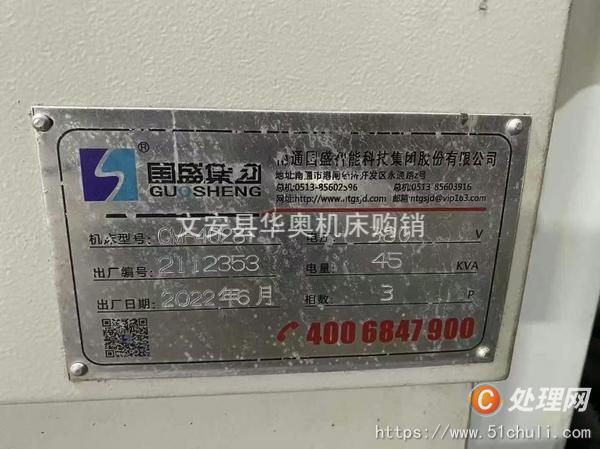 二手龍門鏜銑床