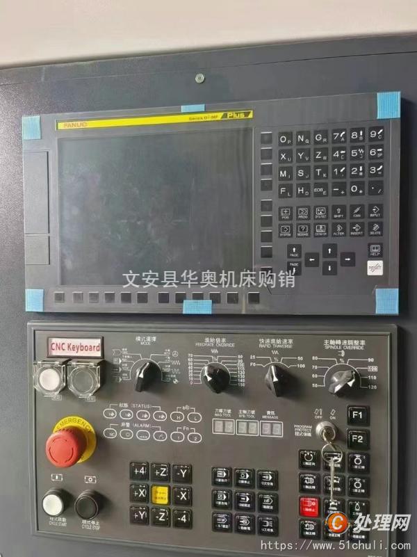 二手加工中心
