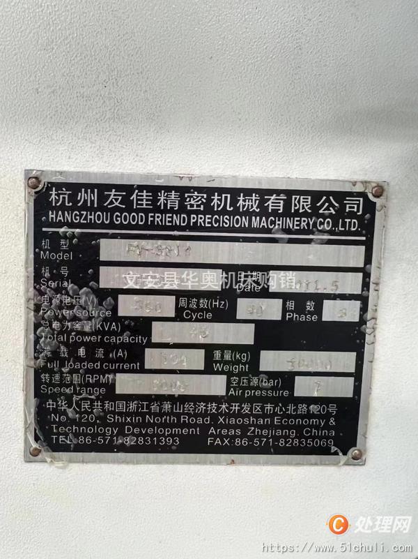 二手龍門鏜銑床