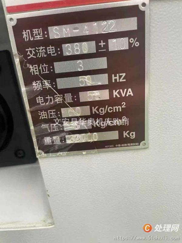 二手龍門鏜銑床
