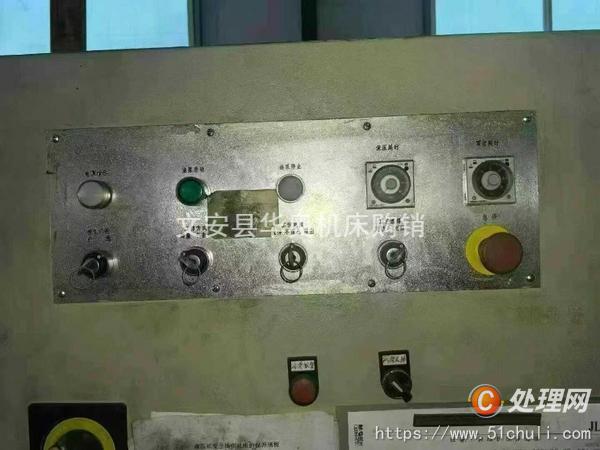 二手液壓機(jī)