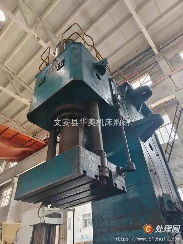 二手液壓機