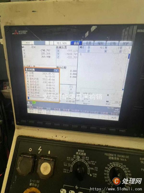 二手龍門鏜銑床