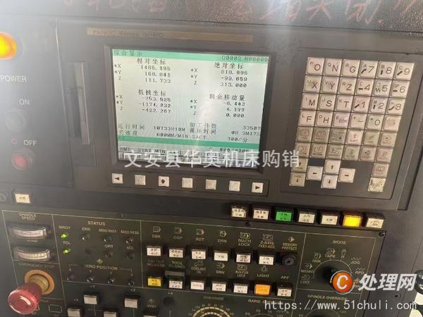 二手龍門鏜銑床