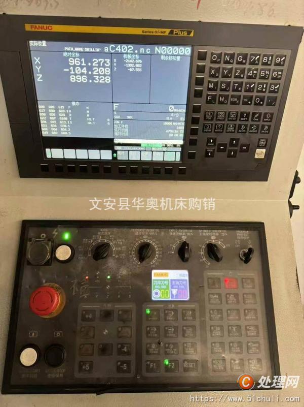 二手龍門鏜銑床