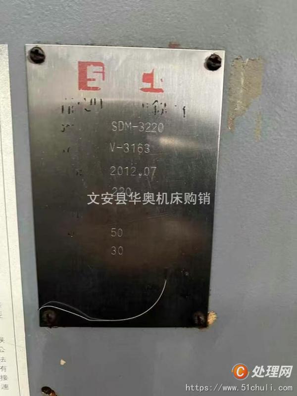 二手龍門鏜銑床