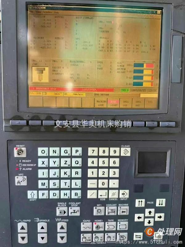 二手加工中心