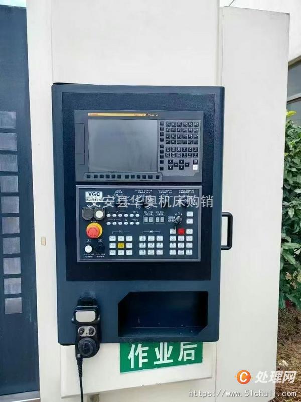 二手加工中心