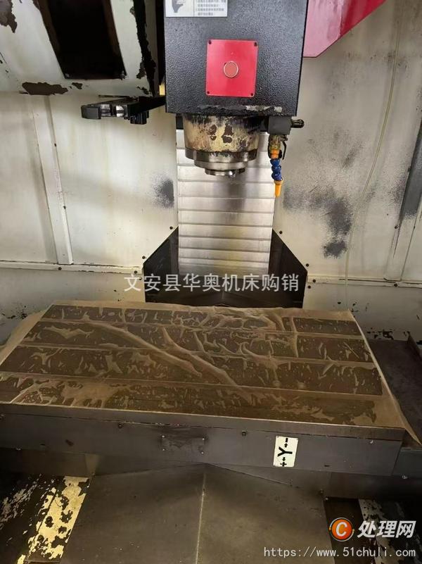 二手加工中心
